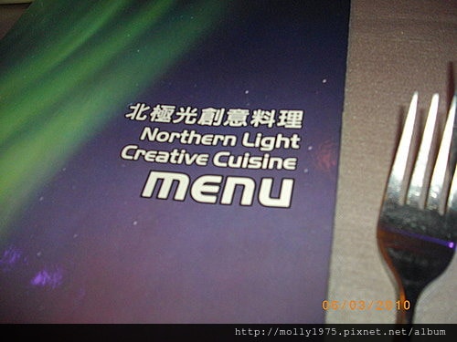 2010年6月3日士林北極光