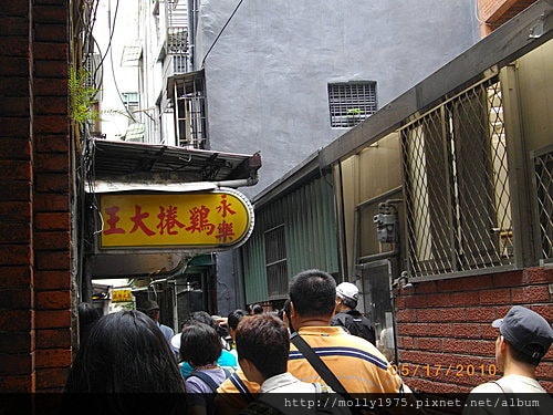 2010年5月16日大稻埕文化導覽之旅