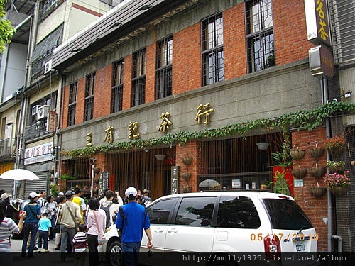 2010年5月16日大稻埕文化導覽之旅
