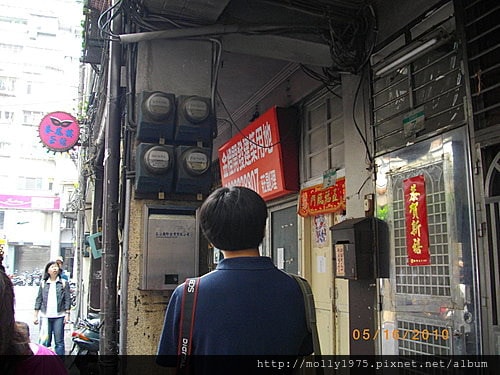 2010年5月16日大稻埕文化導覽之旅