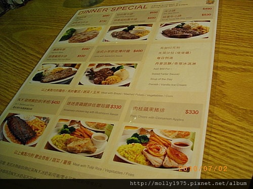 2010年07月02日內湖NY貝果美式餐廳