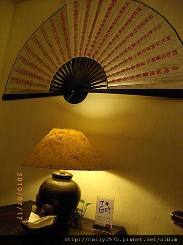 2010年07月17日松山區吉祥草茶館