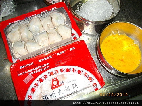 2010年愛合購