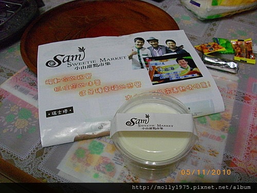2010年愛合購