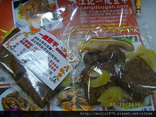 2010年愛合購