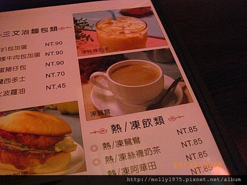 2010年6月12日大直美麗華京采港式飲茶