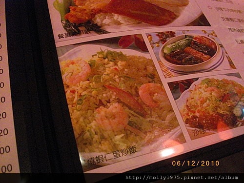 2010年6月12日大直美麗華京采港式飲茶