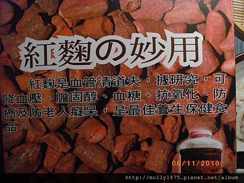 2010年6月11日春喜一丁壽喜燒