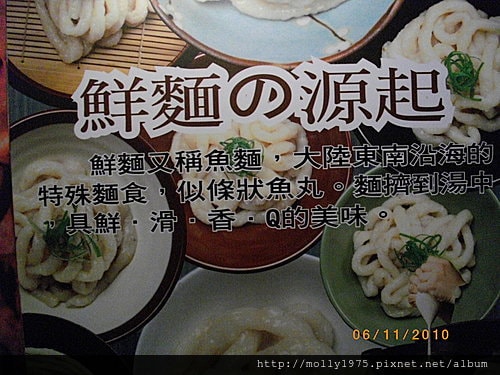 2010年6月11日春喜一丁壽喜燒