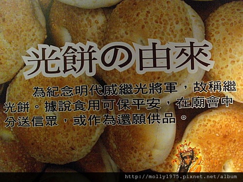 2010年6月11日春喜一丁壽喜燒