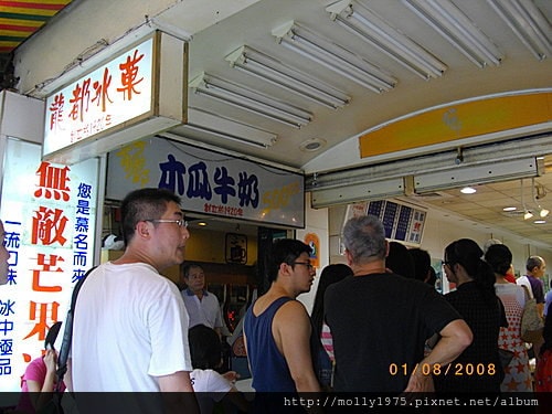 2010年6月27日萬華-龍都冰果室