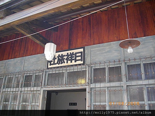 2010年6月27日艋舺一日遊~剝皮寮