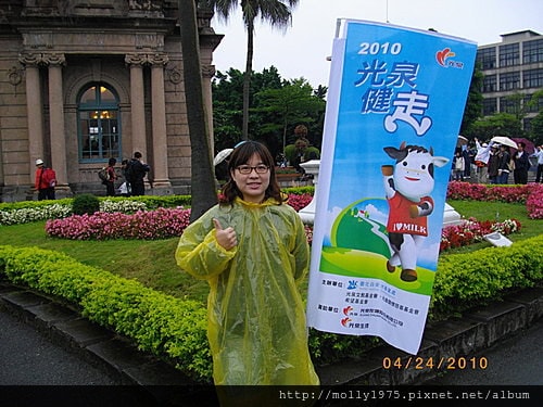 20100424光泉健走