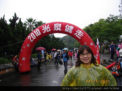 20100424光泉健走