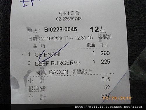 20100228中西美食餐廳