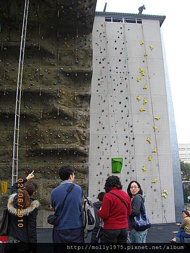 20100206福委會攀岩活動