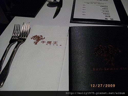 20091227-師大夜市