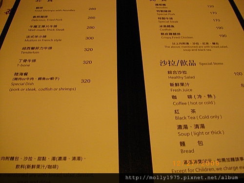 20091227-師大夜市