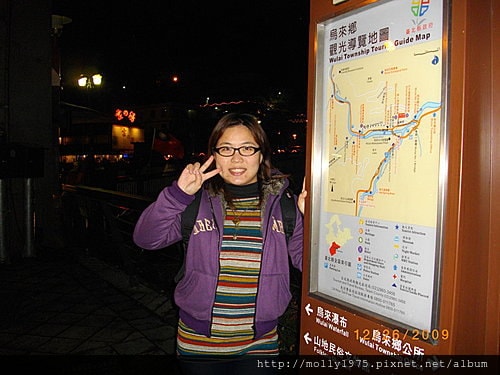 20091227-烏來泡湯之旅