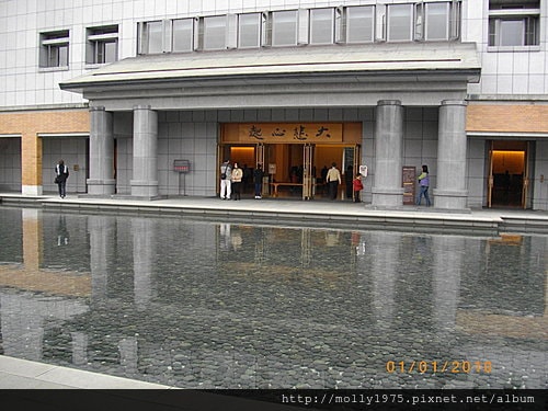 20090101金山法鼓山祈福之旅