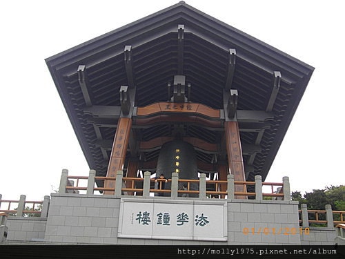 20090101金山法鼓山祈福之旅