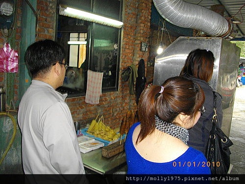 20090101金山法鼓山祈福之旅