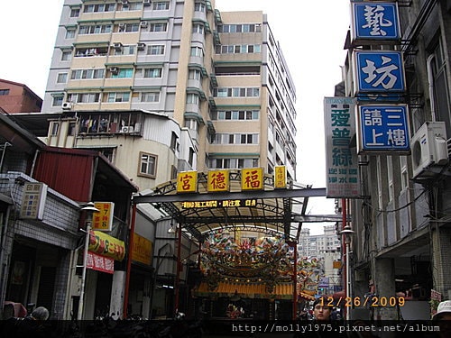 20091226-中和文化導覽之旅(下)