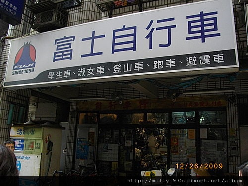 20091226-中和文化導覽之旅(下)