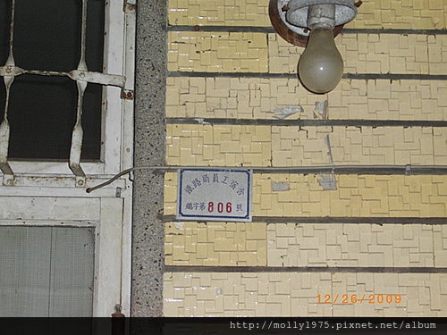 20091226-中和文化導覽之旅(下)