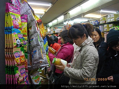 20091226-中和文化導覽之旅(下)