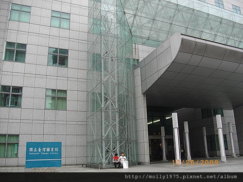 20091226-中和文化導覽之旅(上)