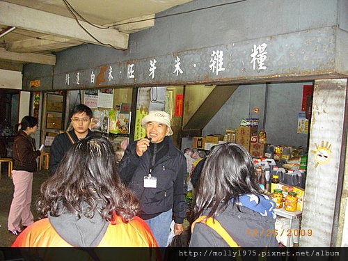 20091226-中和文化導覽之旅(上)