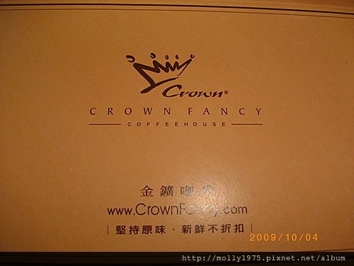 20091004-金礦咖啡