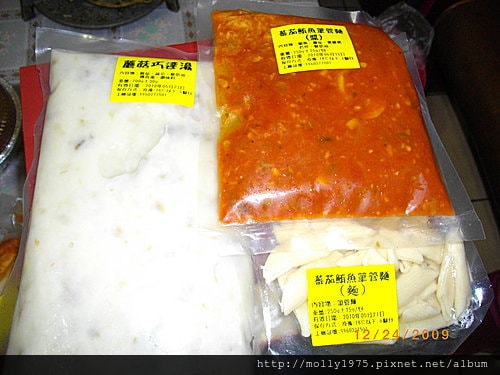 2009年12月丹堤聖誕大餐