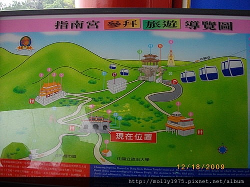 20091218-台北儀器公會指南宮健走