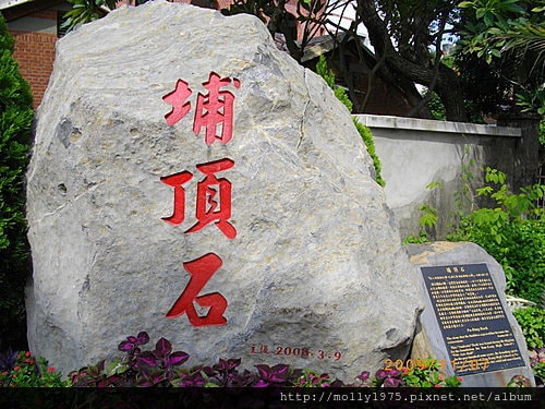 2009年11月-淡江之旅