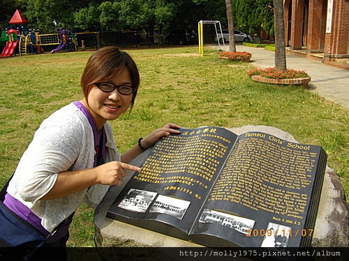 2009年11月-淡江之旅