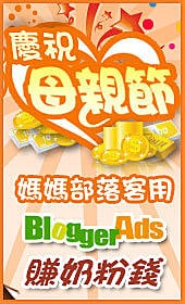 2010年我推薦的優質部落格