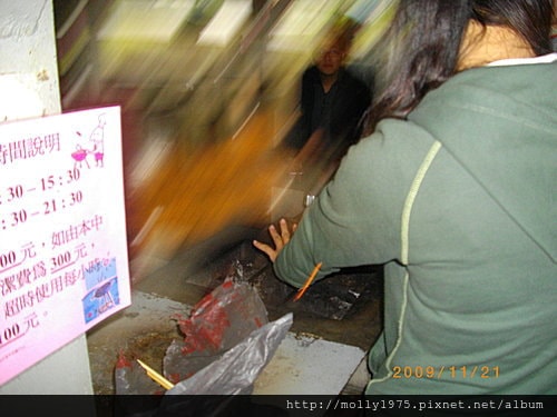 2009年11月-金山青年活動中心