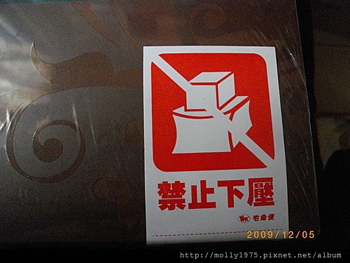 湯圓廚房~古典宮廷藝術造型鏡