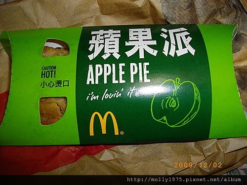 「McHappy Day麥當勞蘋果派義賣」