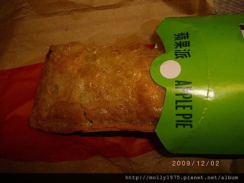 「McHappy Day麥當勞蘋果派義賣」