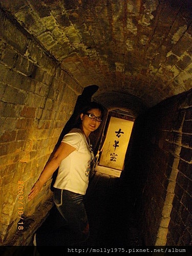 2009年10月-鶯歌