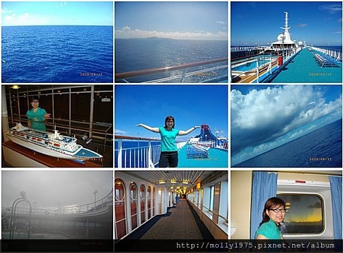 2009年9月-麗星郵輪天秤星之旅