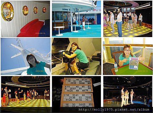 2009年9月-麗星郵輪天秤星之旅