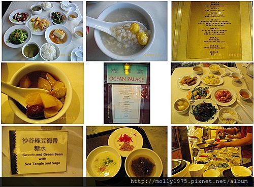 2009年9月-麗星郵輪天秤星之旅
