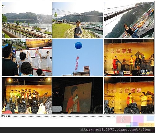 2009年9月奧比斯碧潭健走