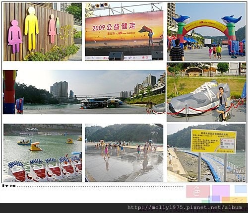 2009年9月奧比斯碧潭健走