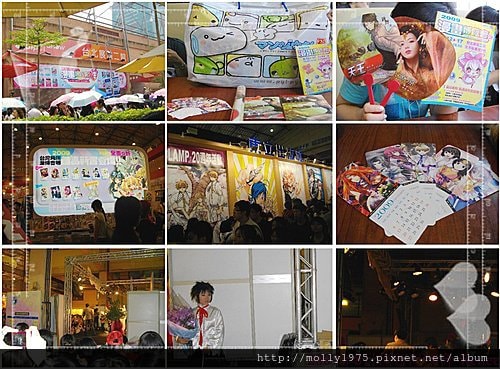 2009年8月-世貿二館漫博會 - 第1張圖 2009年8月-世貿二館漫博會