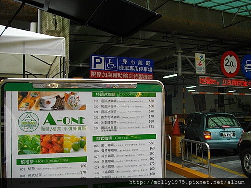 2009年8月-西門町峨眉停車場外的綠茶